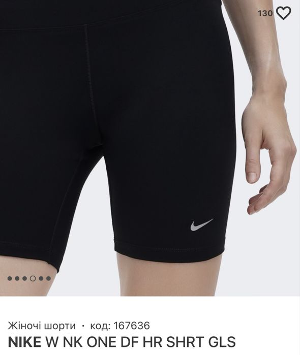 Шорти велосипедки NIKE W NK ONE м/л