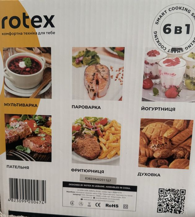 Мультиварка.       Rotex.