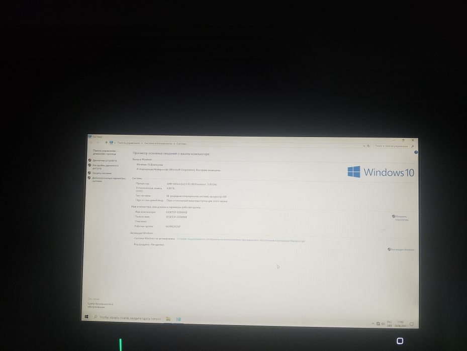 Продам або обміняю свій ПК