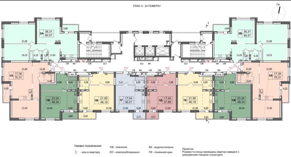 Продаж 1К «Збараж» «Патріотика» Софії Русової 7-В.