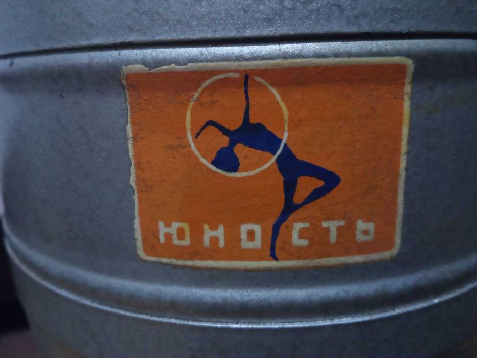 Фотоувеличитель "Фотак", "Юность", Фотообъектив Индустар 69,  Т - 22