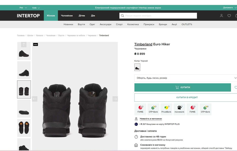 Зимові Чоловічі Черевики Timberland Euro Hiker р.40 Нові Оригінал