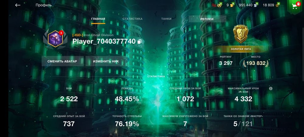 аккаунт vot blitz vg