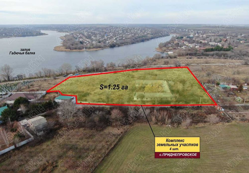 Земля и здания для загородного клуба на берегу р. Днепр