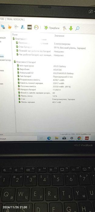 Asus 15,6"core i3-1115g4 3.0ghz/16 gb/ ssd256gb/ Intel UHD Graphic