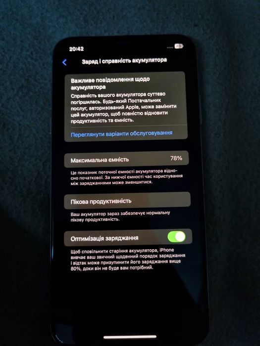 Iphone xs max white 256g