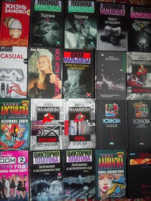 В.Синельников : "Возлюби болезнь свою". и многое другое!