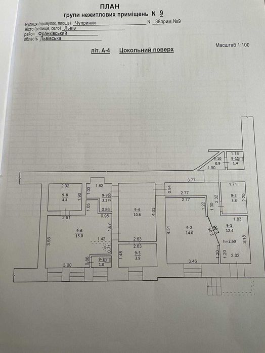 Коммерческая недвижимость по адресу Киевская ул. (площадь 70 м²) - Atlanta.ua - фото 13