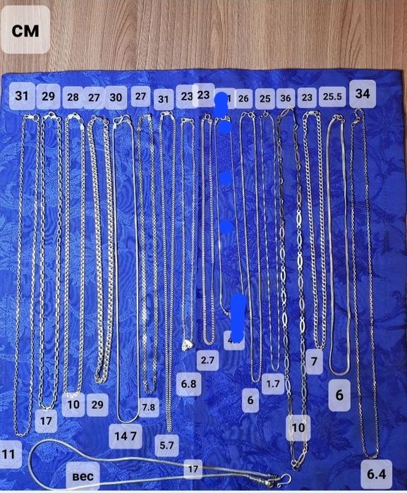 Серебро колечки серьги браслеты кулоны