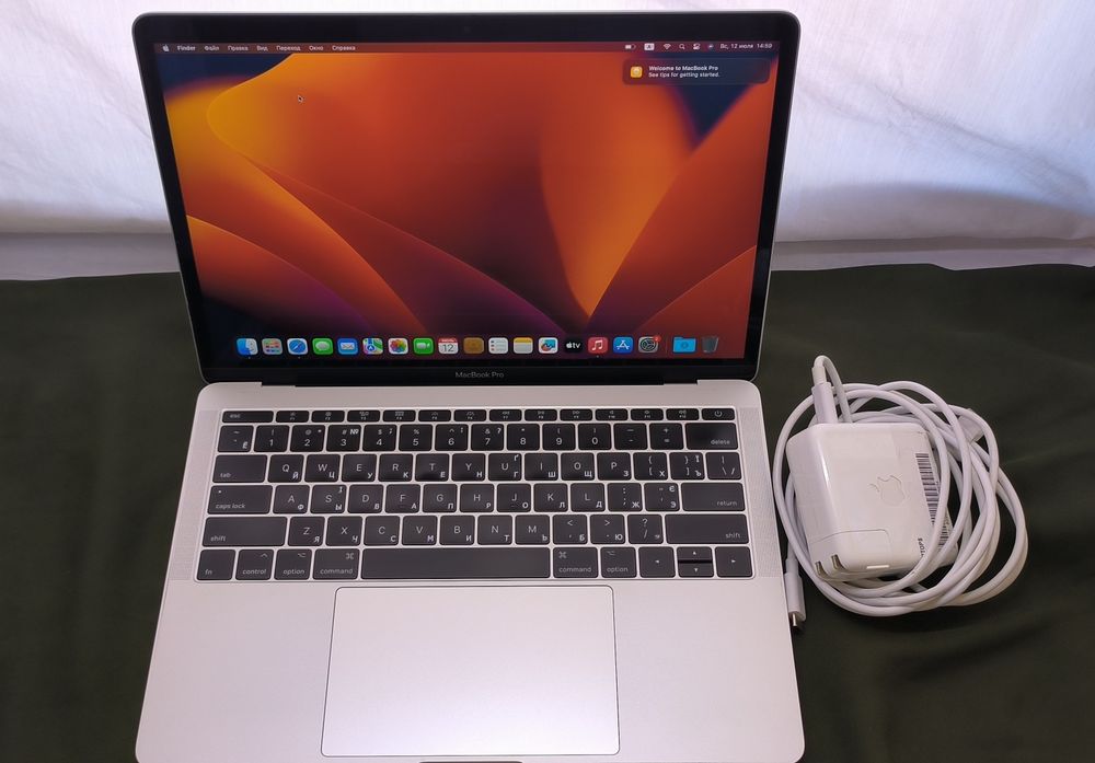 Apple MacBook Pro i5 - 7360U