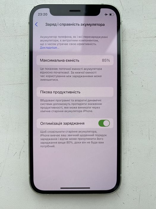 Iphone 12 mini 64 Gb (Айфон 12 міні 64 Гб)