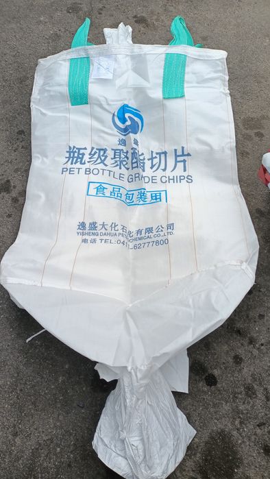 Продам биг-бег б/у,мешки,баулы.