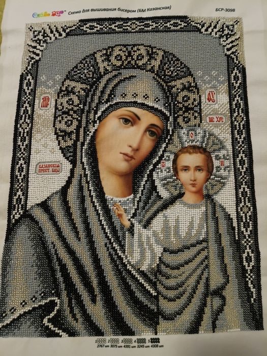 Продам образи вишиті бісиром