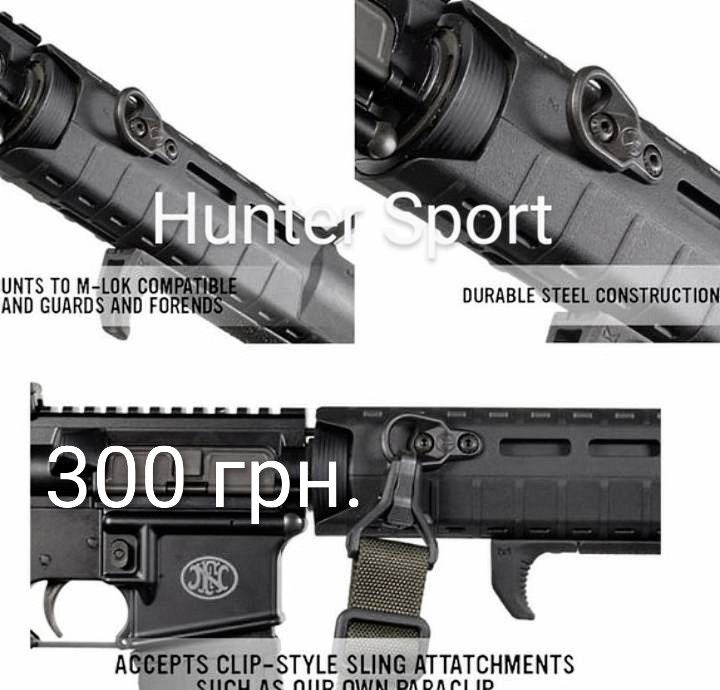 Антабка, база Paraclip, на базу M-lock, Weaver/Picatinny. Qd. АК/AR15