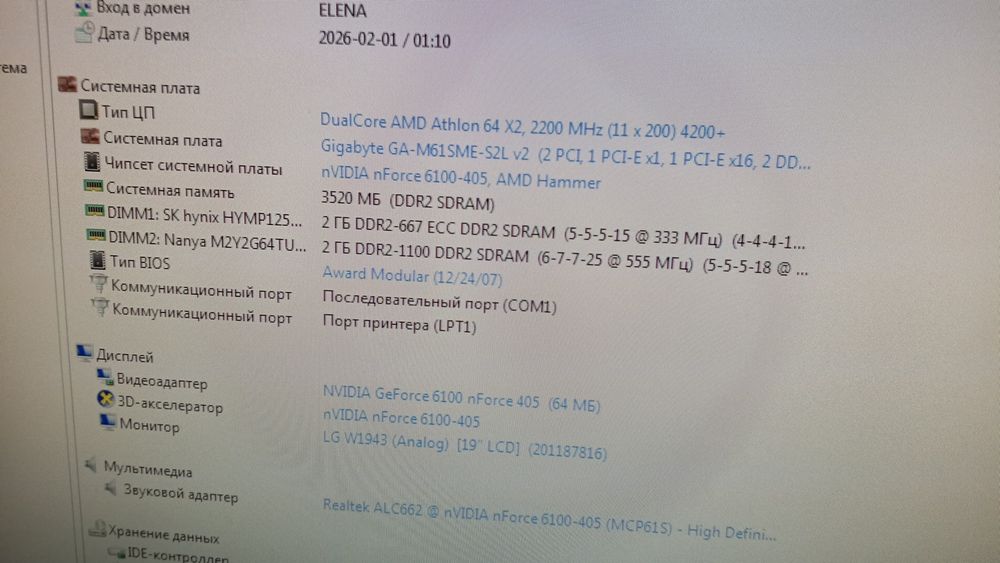 Комплект, ПК, AMD, Ігровий комплект Intel 8 ядер 32GB