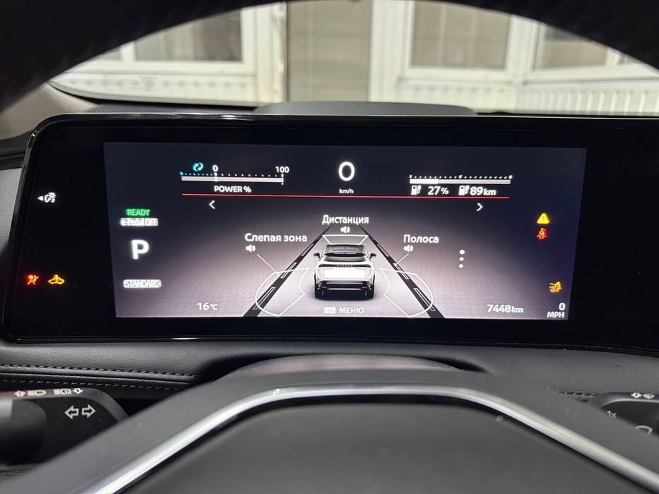 Nissan Ariya локализация прошивка мова язык приборка магнитола