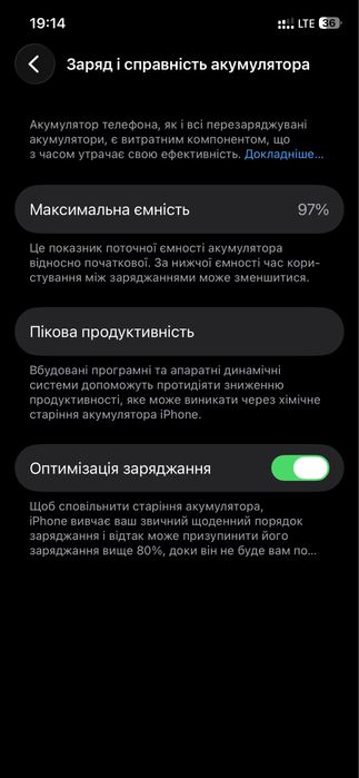 Продам Iphone 12 на 64