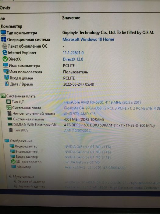 Комплект: материнка/процессор/башня