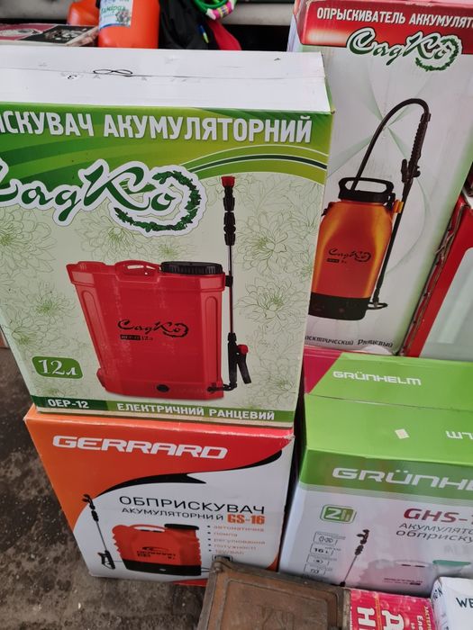 Опрыскиватель аккумуляторный