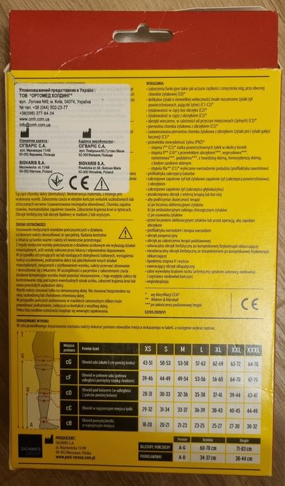 Панчохи компресійні XXXL  Classic ccl 2