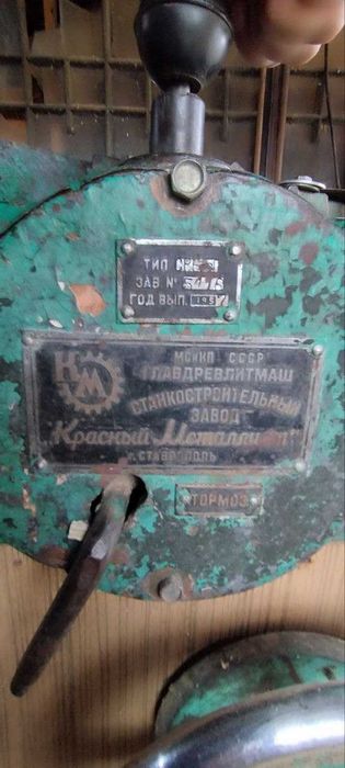 рейсмус ссср 1 вал на 4 ножа (Ворохта)