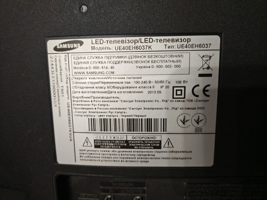 Телевізор Samsung UE40EH6037K + Смарт ТВ приставка Xiaomi