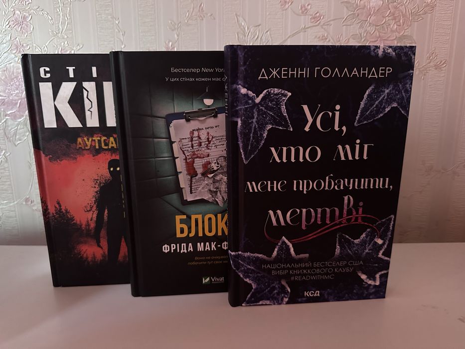 Книги в ідеальному стані