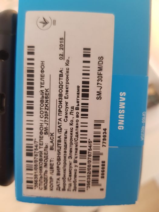 Телефон Samsung Galaxy J7