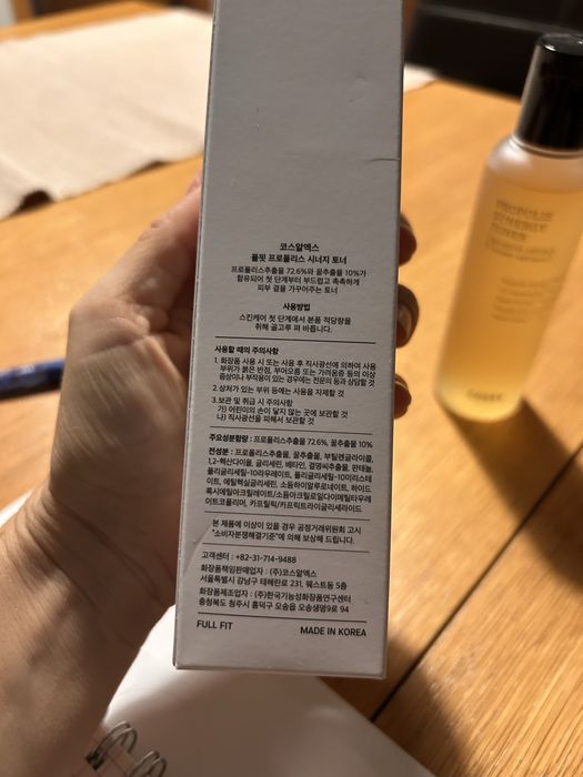 Toner cara serum propolis COSRX