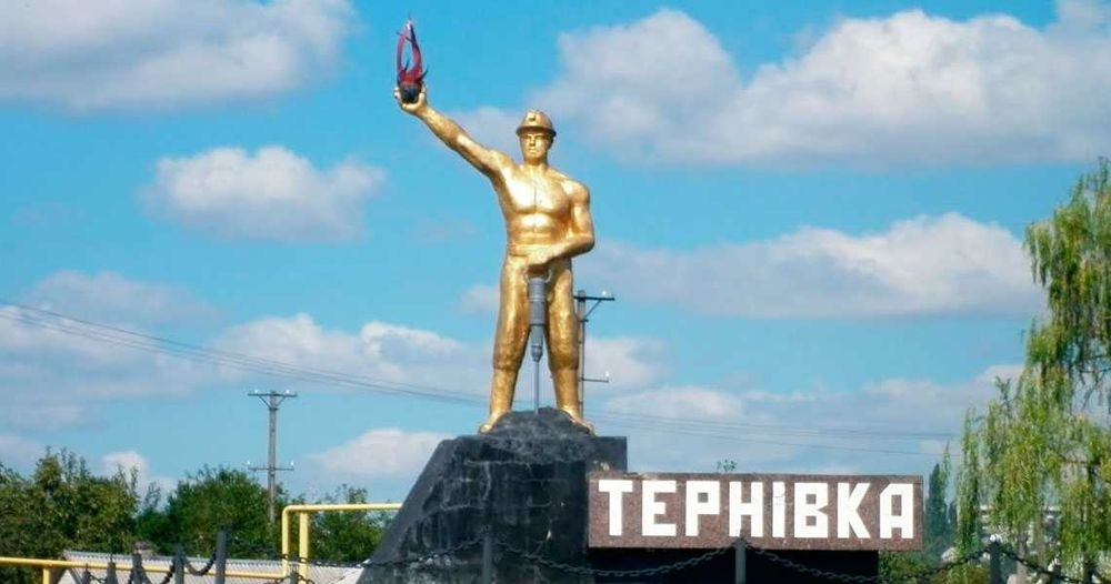 продам квартиру, м.Тернівка, Дніпропетровська область