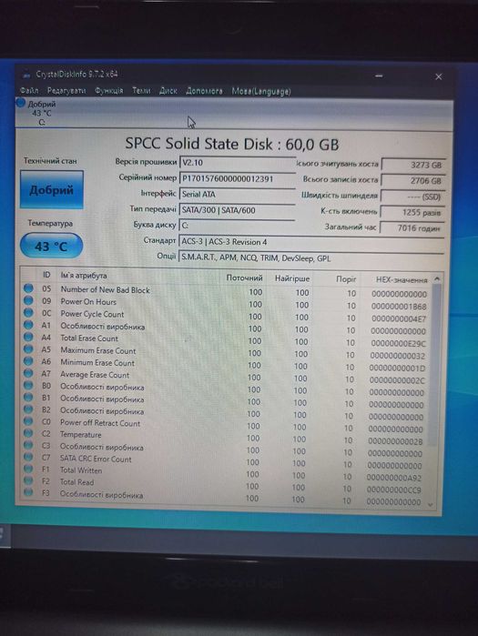 Packard Bell TK85 / i5 / 6gb / SSD