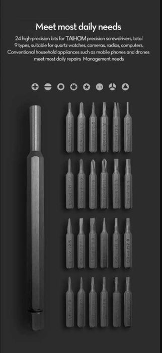 Набор бит professional hardware tools с отверткой