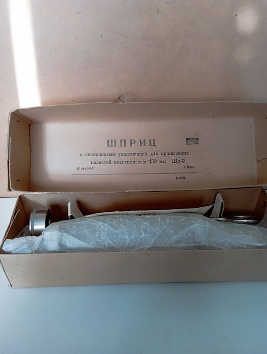 Шприц Жане. Новый.