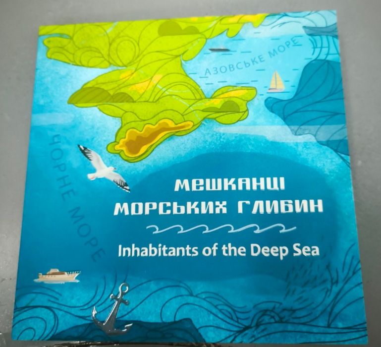 Юбилейные, Памятные.