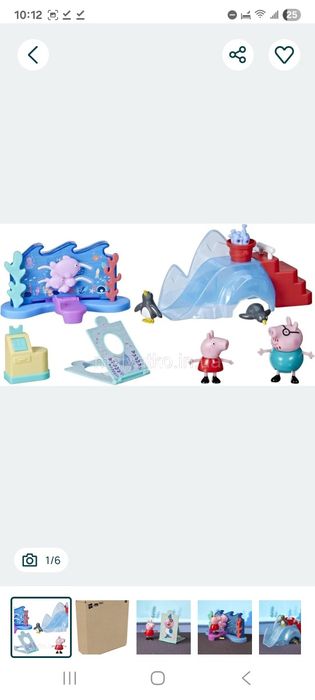 Ігровий набір Пеппа Кемпер Караван Peppa Pig Caravan Playset