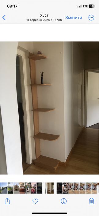 Кутова поличка вживана