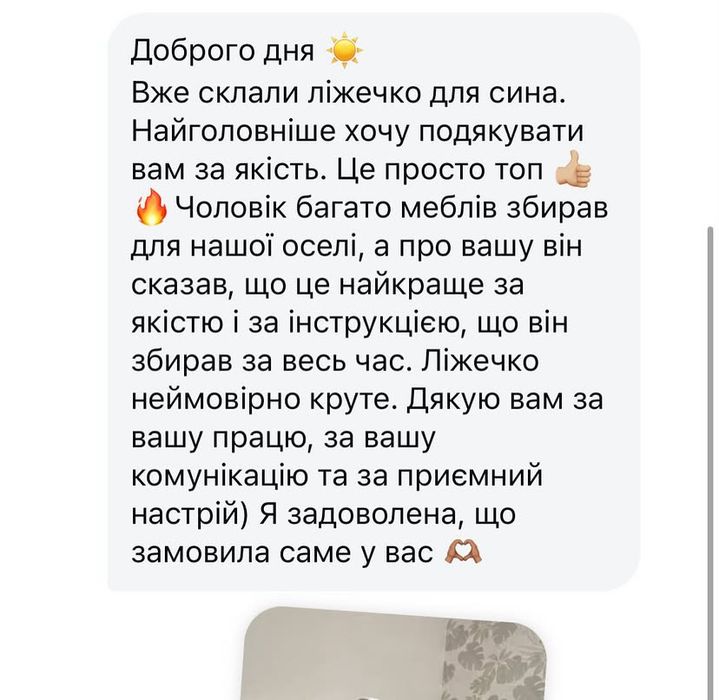 Ліжко з масиву дерева в наявності‼️