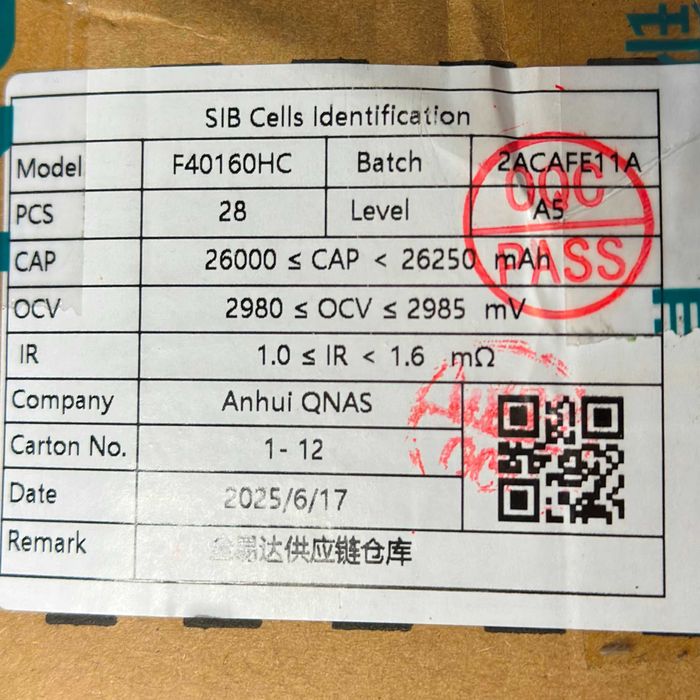 Акумулятор LiFePO4 40160 25Ah 3.2V LFP