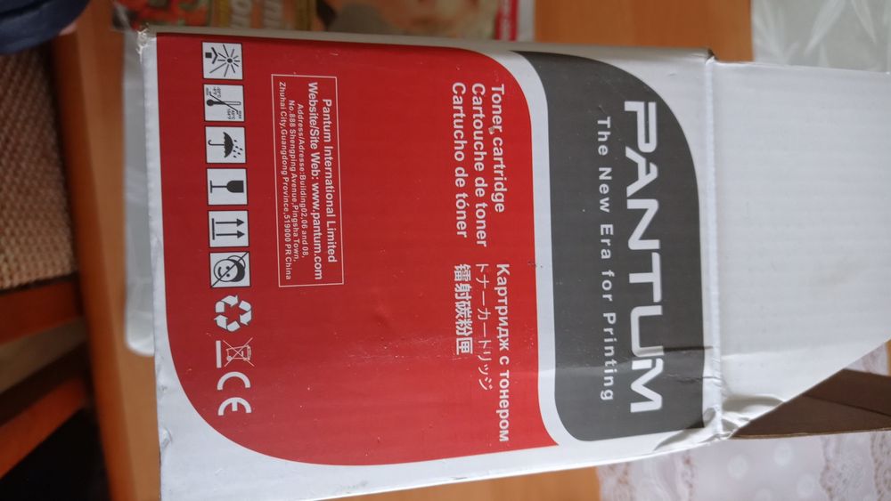 Pantum PA-210 toner