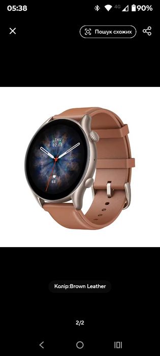 Смарт часы amazfit ctr 3 pro