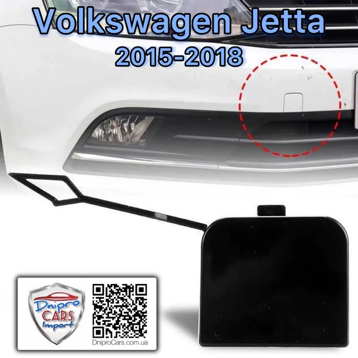 Капот з герметиком VW Jetta 2011-2018, та інші запчастини