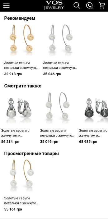 Золотые серьги 585° с жемчугом,бриллиантами