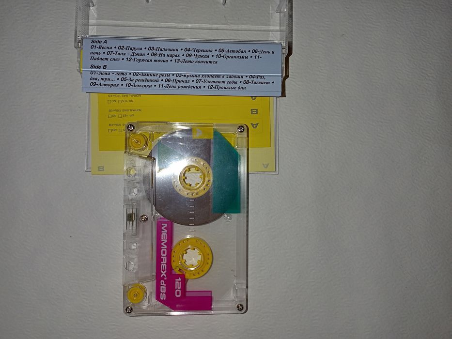 Новая кассета с записью