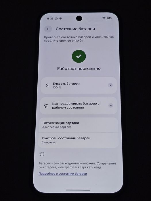 Google pixel 9 128gb з Гарантією