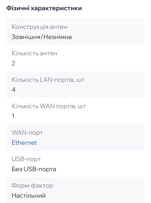Роутер TP-LINK TL-WR841N. Білий. 1-діапазонний (до 100 Мбіт/с)