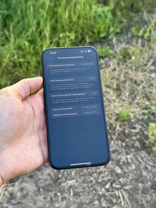 Iphone 15 pro max 256 gb ESIM