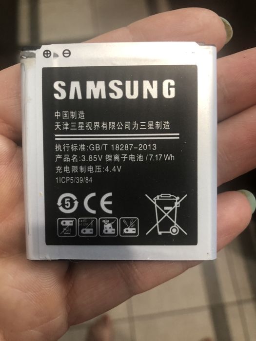 Аккумуляторная батарея для Samsung