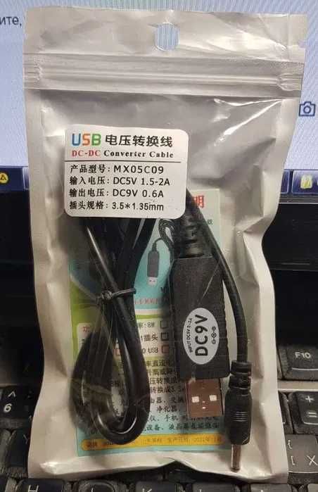 Кабель живлення для роутера 9V. через PowerBank