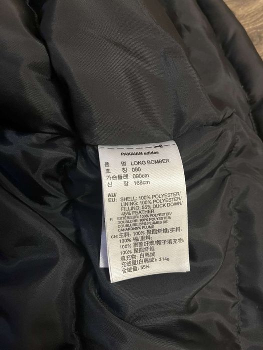 Пуховик Адідас