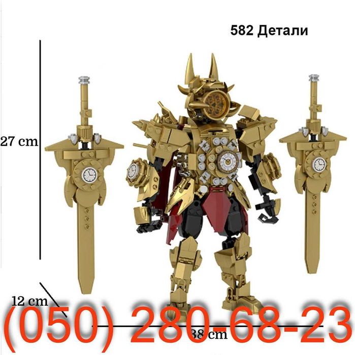 Скибиди Туалет Лего, Skibidi Toilet Lego, Скибиди Лего